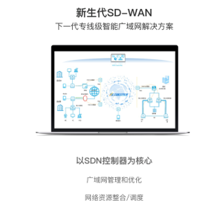 什么是SaaS加速器？如何选择优质的SaaS服务商？