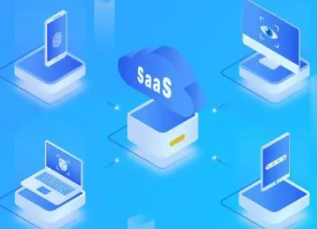 SaaS加速的集成所需要哪些技术