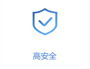 SaaS加速器是什么？