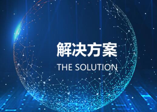 火热全网的SD-WAN在企业中具备哪些价值优势？